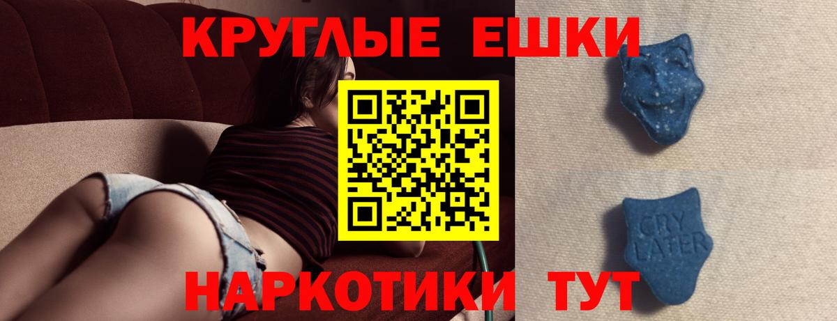 Ленинск-Кузнецкий  Экстази ешки  ЭКСТАЗИ  Экстази TESLA  Вход с VPN 
