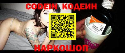 кокаин VHQ Волжский