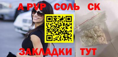 гашиш Бузулук