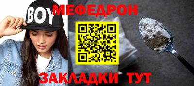 кокаин VHQ Волжский