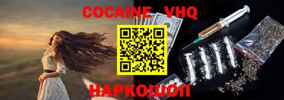 MDMA Premium VHQ Будённовск