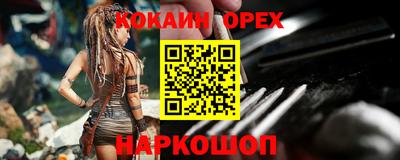 экстази Волгодонск