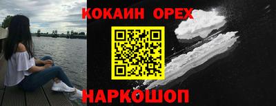 мяу мяу кристалл Бугуруслан