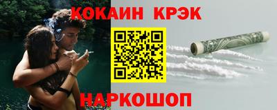 экстази Волгодонск