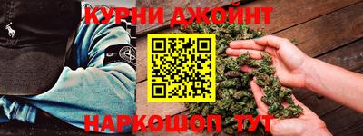 гашиш Бузулук