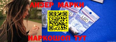 ALPHA PVP Волжск