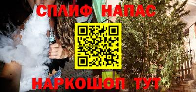 мяу мяу кристалл Бугуруслан