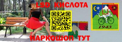экстази Волгодонск