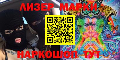 гашиш Бузулук