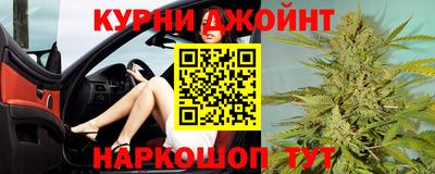гашиш Бузулук