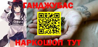 гашиш Бузулук