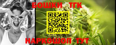 гашиш Бузулук