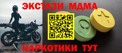 ALPHA PVP Волжск