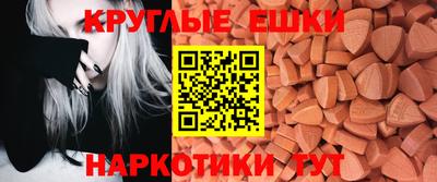 MDMA Premium VHQ Будённовск