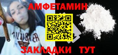 экстази Волгодонск