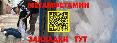 мяу мяу кристалл Бугуруслан