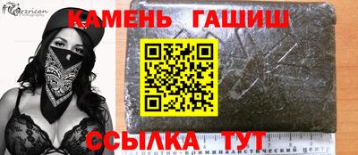 мяу мяу кристалл Бугуруслан