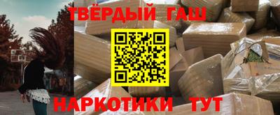 мяу мяу кристалл Бугуруслан