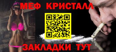 ALPHA PVP Волжск