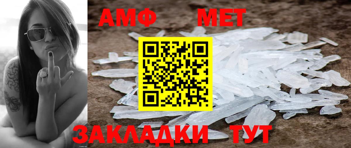 Метамфетамин Декстрометамфетамин 99.9% Ленинск-Кузнецкий