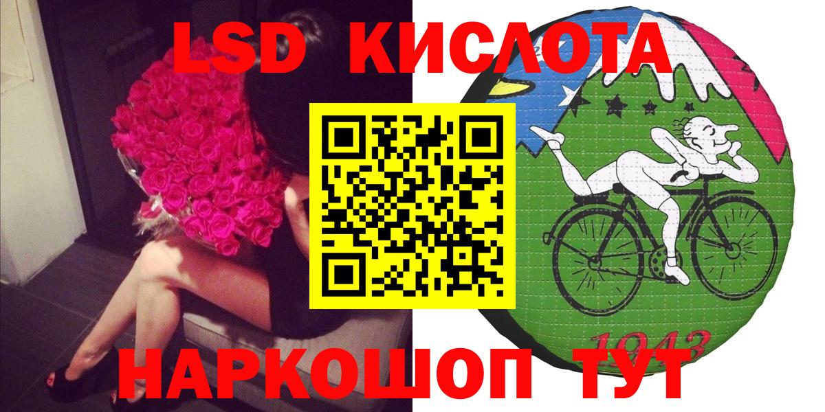 Ленинск-Кузнецкий  Марки 25I-NBOMe 1500мкг  Вход с VPN 