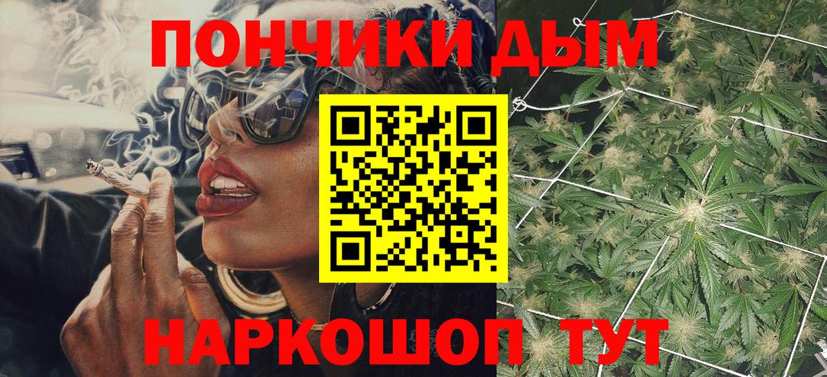 Конопля Bruce Banner Ленинск-Кузнецкий